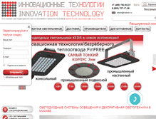Tablet Screenshot of lt-electro.ru